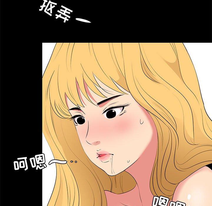 第 13 话 - 第35.jpg页