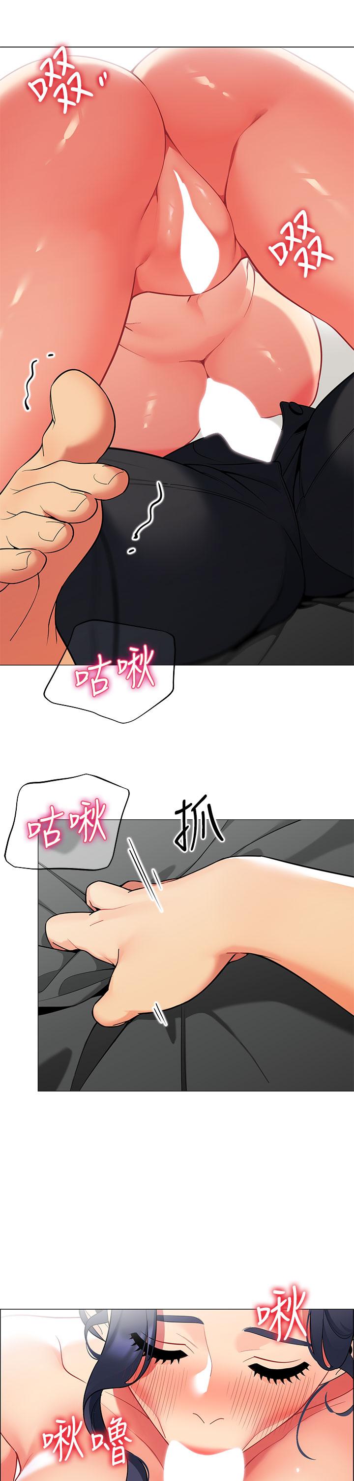 第37話-你一定很寂寞吧 - 第23.jpg页