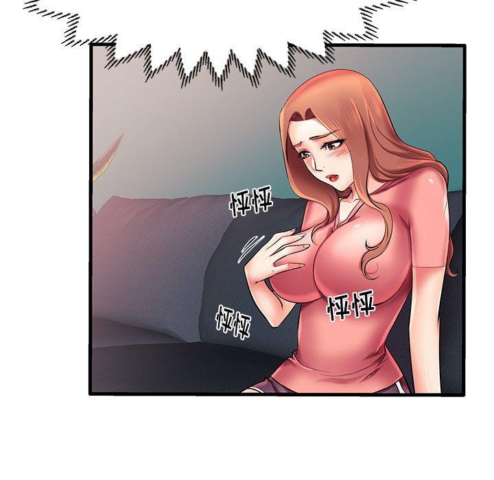 第7话 - 第28.jpg页