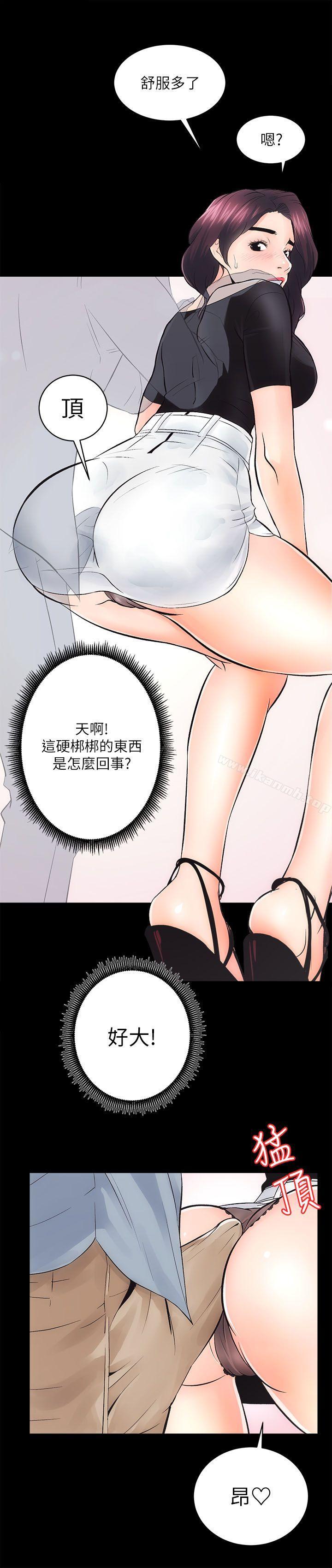 第6话 - 第22.jpg页