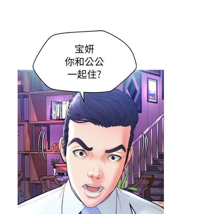 第 7 话 - 第100.jpg页
