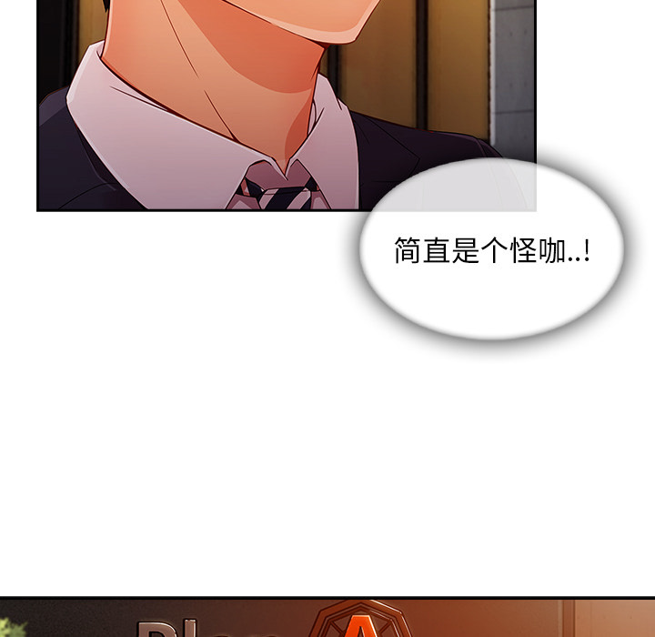 第 30 话 - 第22.jpg页