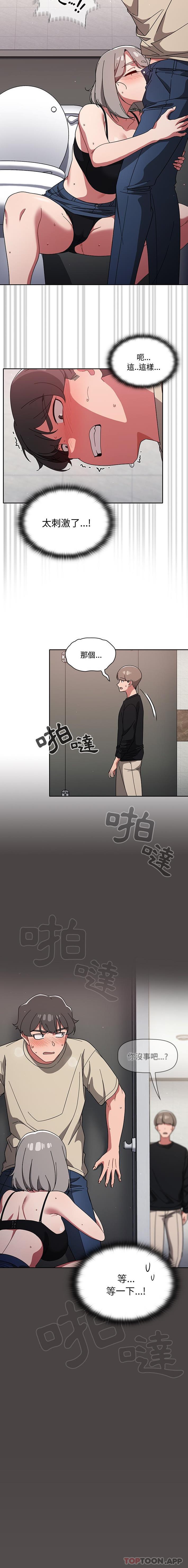 第28话 - 第16.jpg页