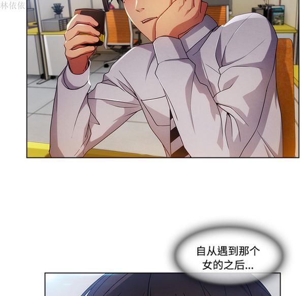 第 19 话 - 第6.jpg页