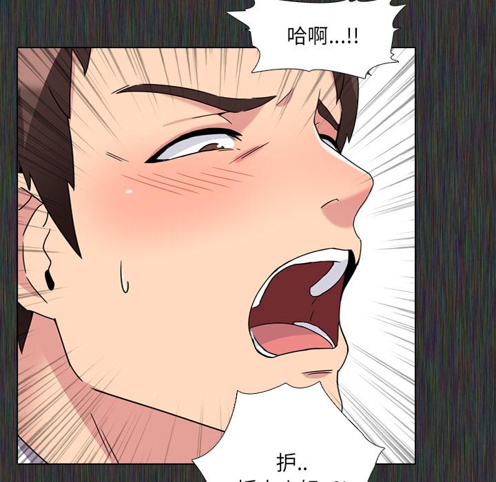 第2话 - 第91.jpg页