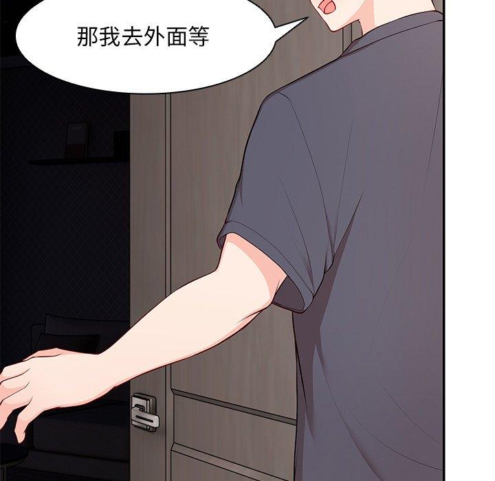 第26话 - 第136.jpg页