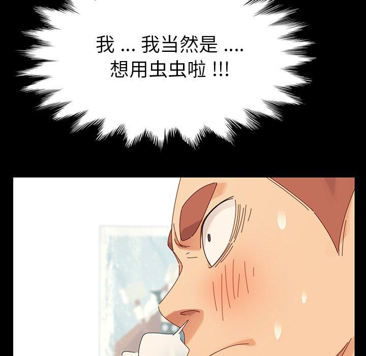 第4话 - 第61.jpg页