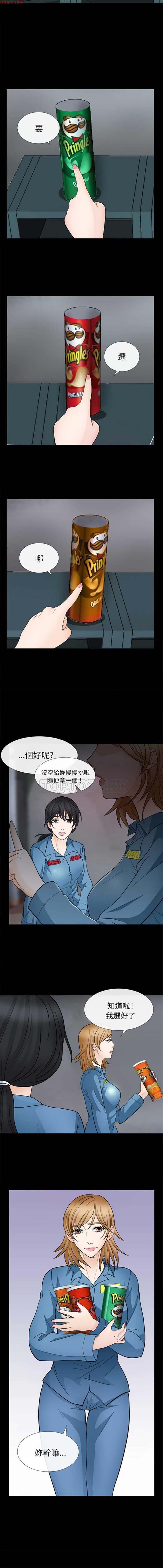 第 7 话 - 第11.jpg页