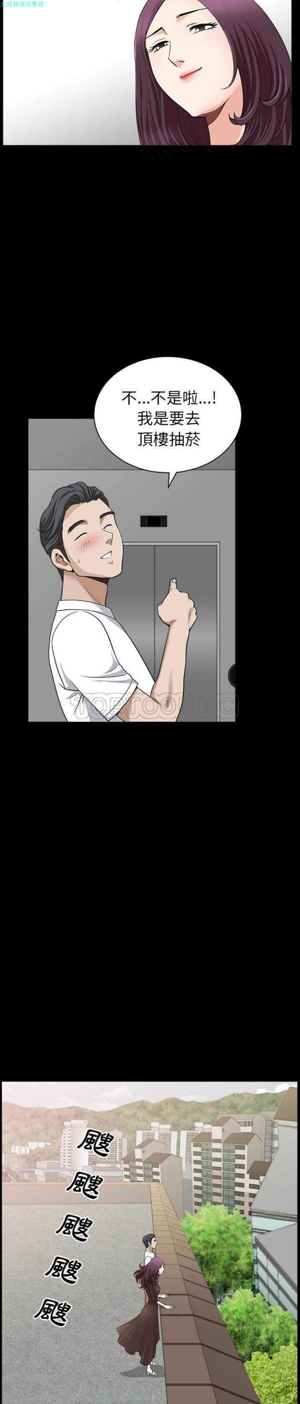 第 18 话 - 第11.jpg页