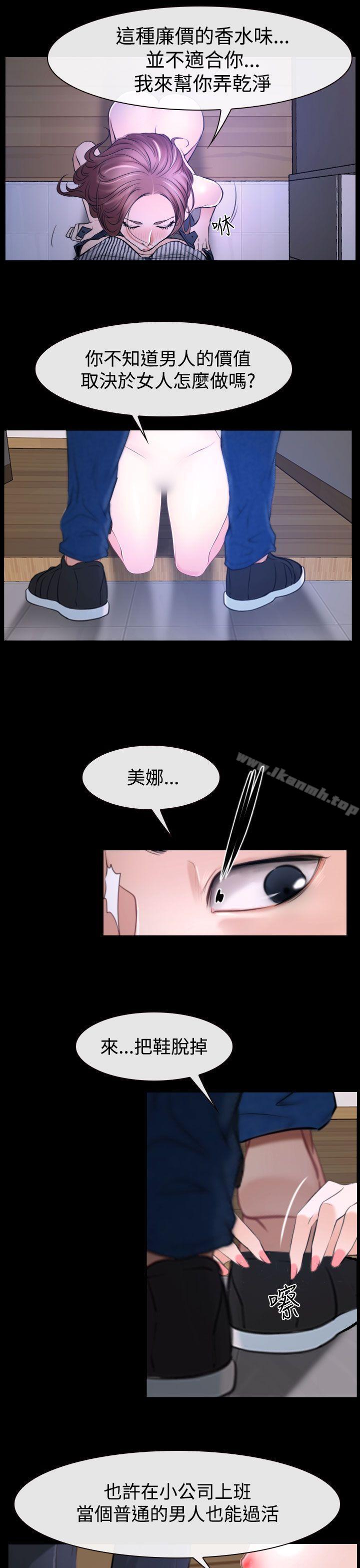 第31話 - 第11.jpg页