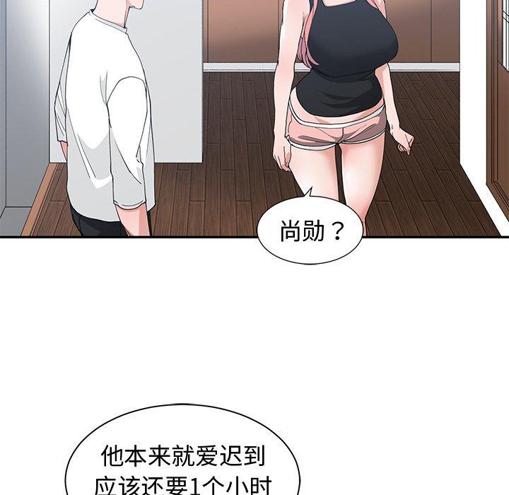 第 21 话 - 第67.jpg页