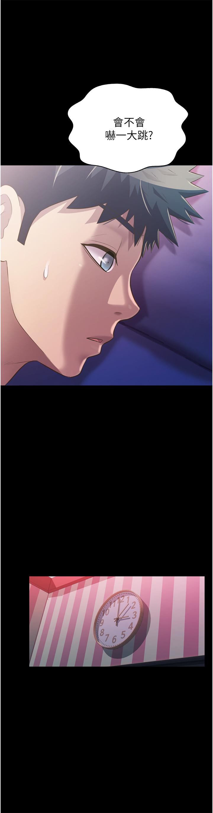 第56話-我們來玩3P吧 - 第25.jpg页