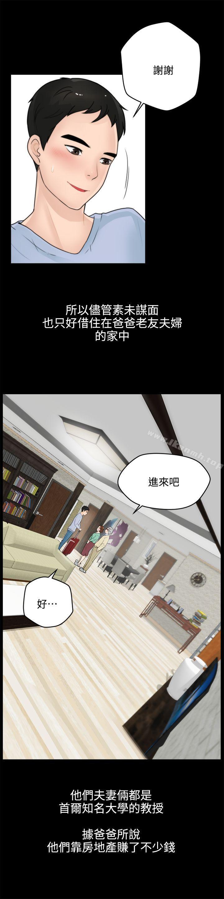 第1話 - 第3.jpg页