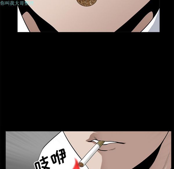 第 9 话 - 第12.jpg页