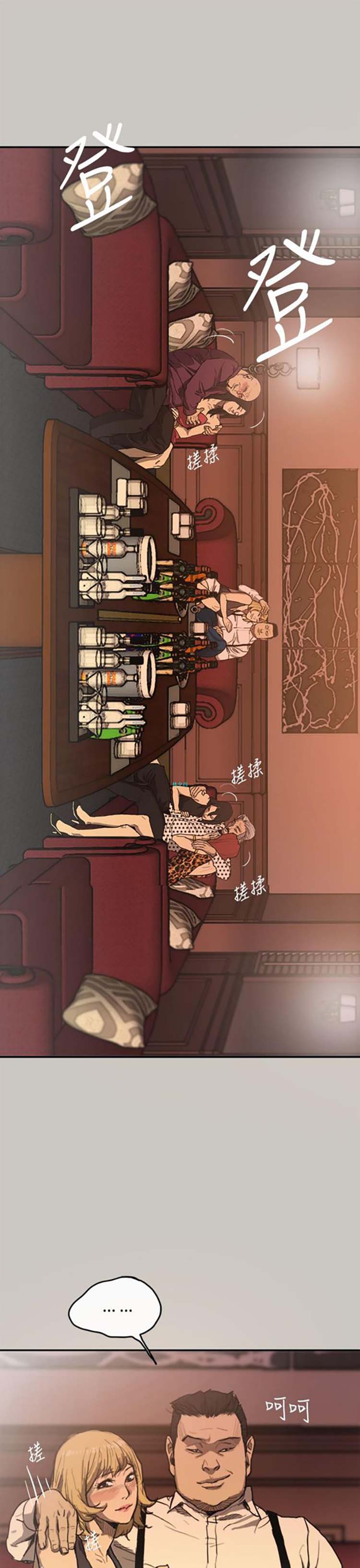 第 2 话 - 第27.jpg页