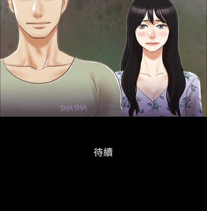 第34話-在眼前上演的好戲 - 第24.jpg页