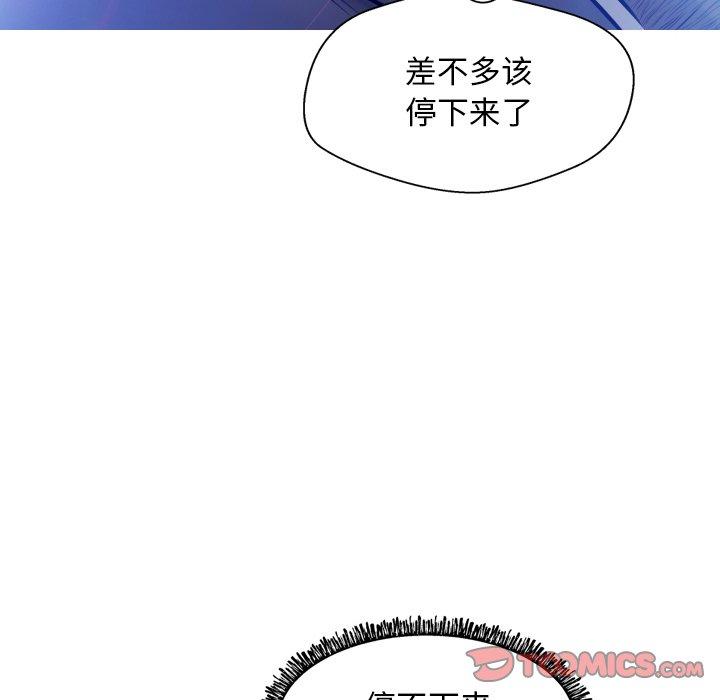 第 11 话 - 第99.jpg页