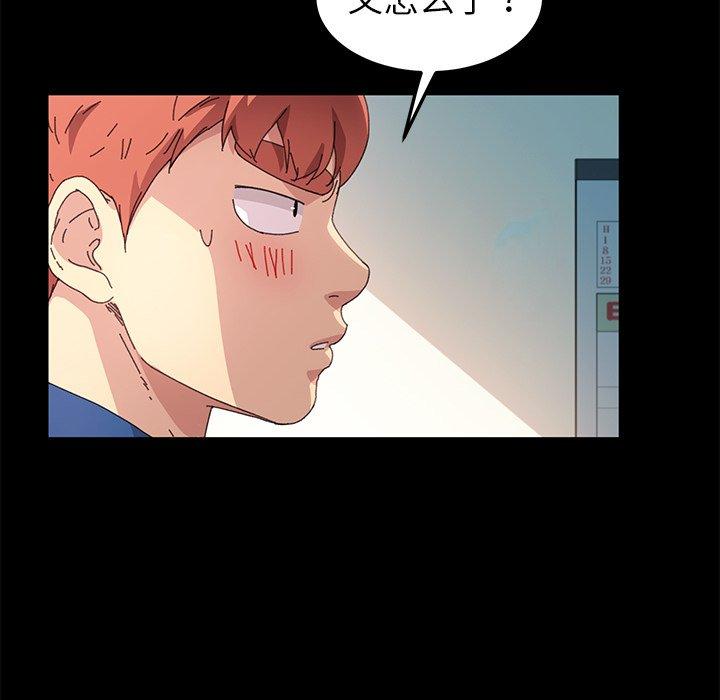 第63话 - 第121.jpg页