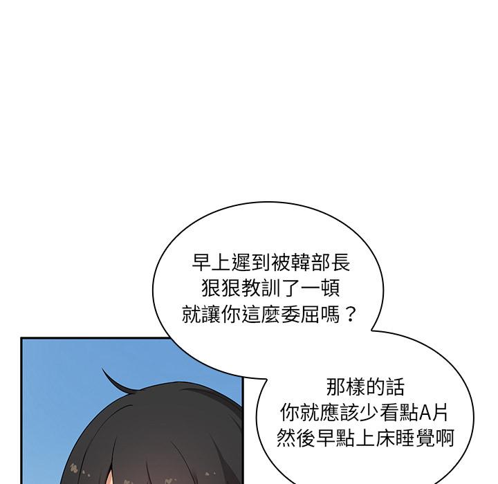 第2话 - 第63.jpg页