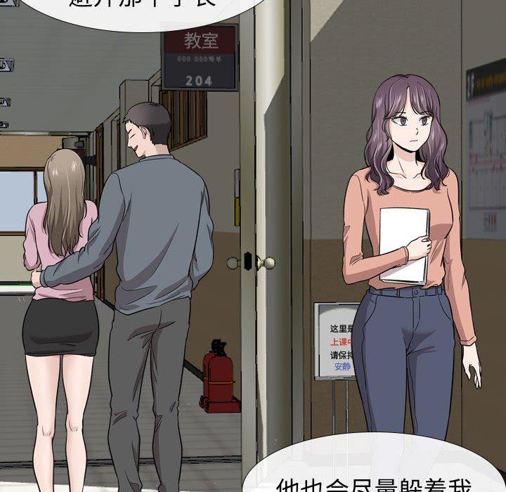 第 19 话 - 第51.jpg页