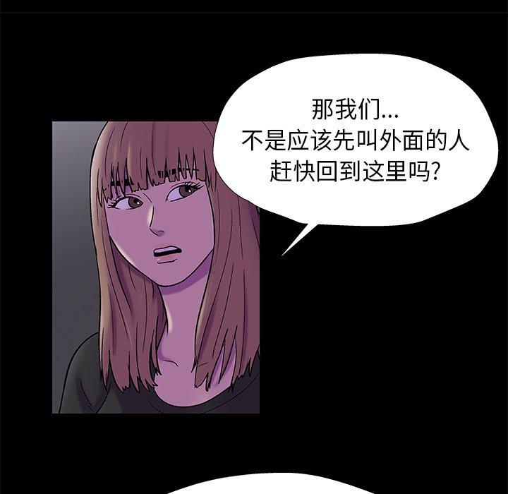 第175话 - 第9.jpg页