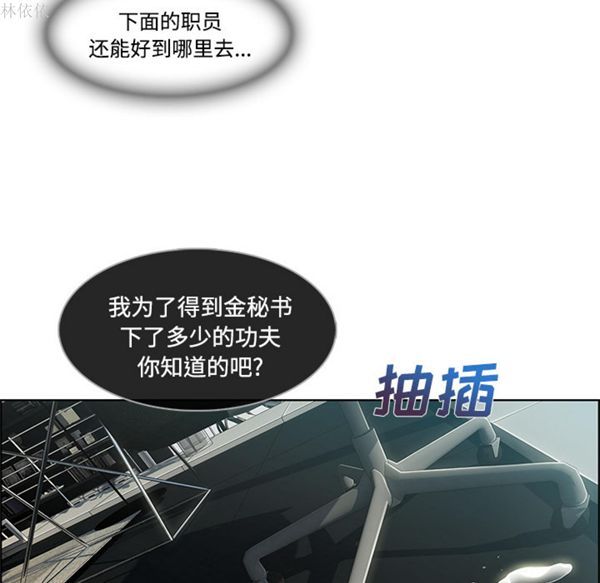 第 19 话 - 第79.jpg页