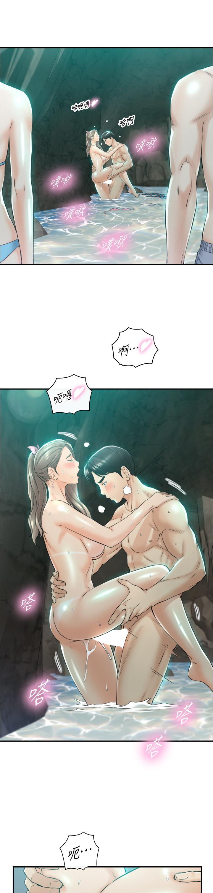 第111話-變得大膽的綺恩 - 第11.jpg页