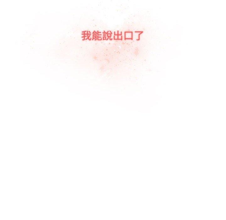 第37话 - 第122.jpg页