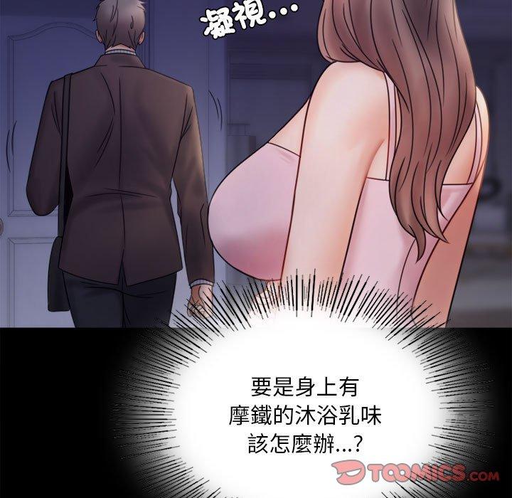 第6话 - 第21.jpg页