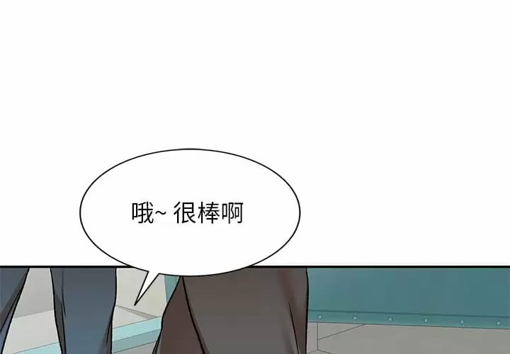 第5话 - 第1.jpg页