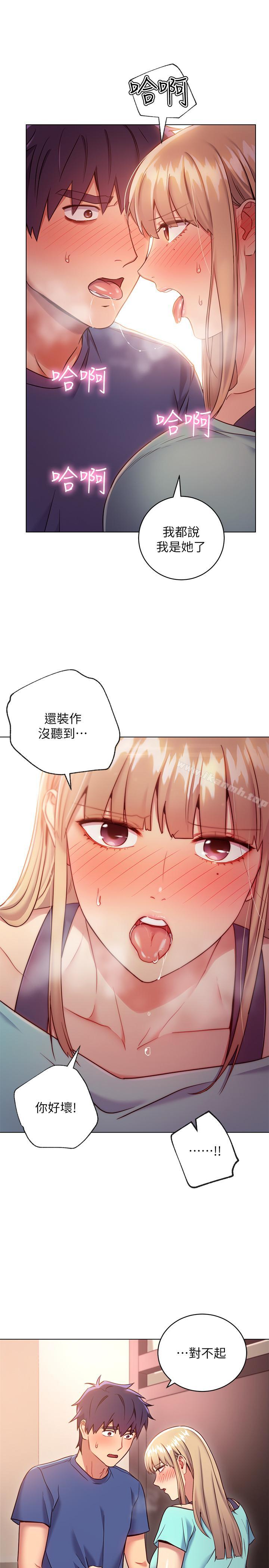 第15話-坦白一切 - 第25.jpg页