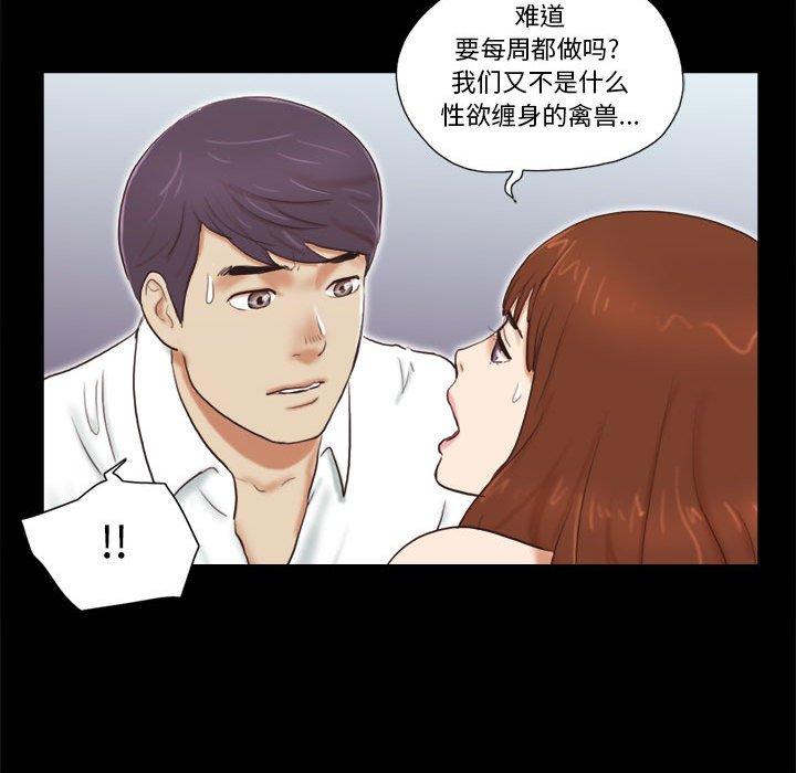 第5话 - 第74.jpg页