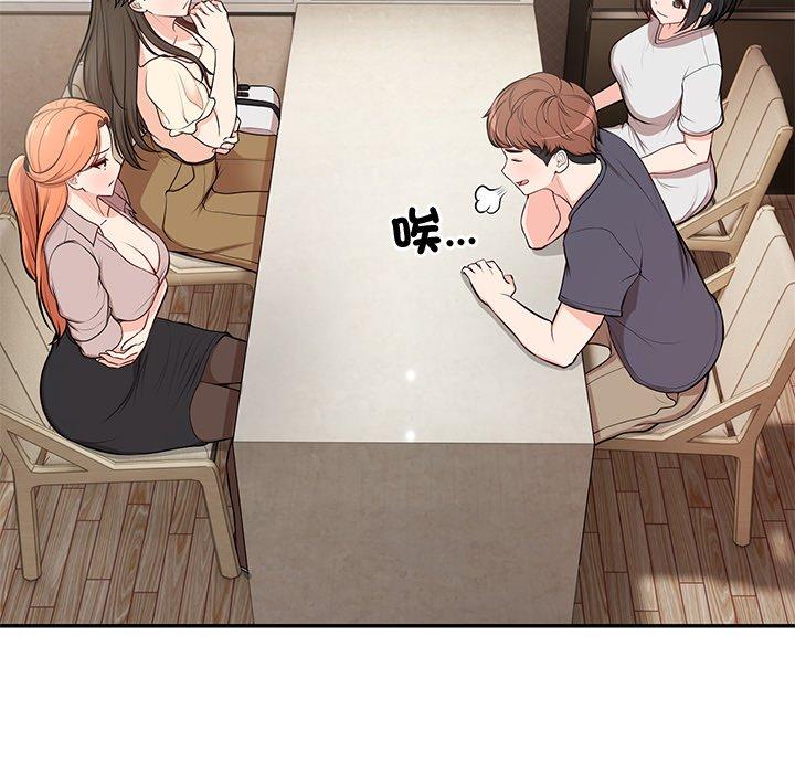 第26话 - 第57.jpg页