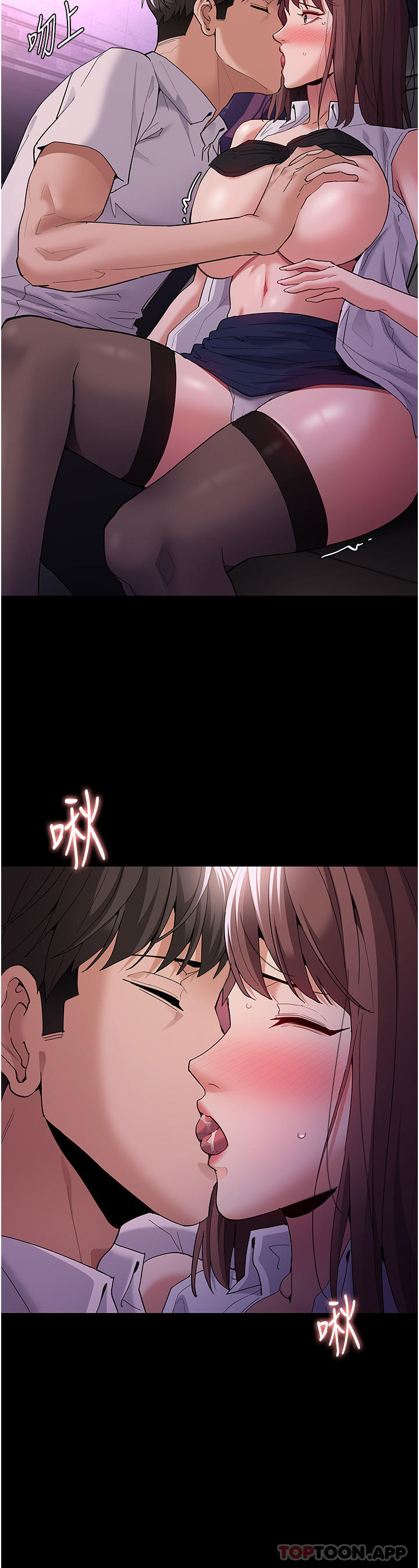 第38话-用肉棒教老师做人 - 第21.jpg页