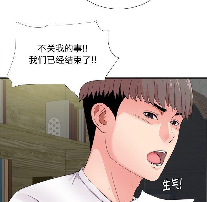 第 29 话 - 第25.jpg页