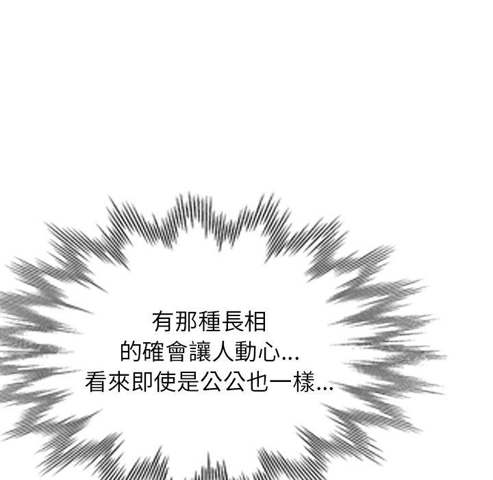 第19话 - 第64.jpg页