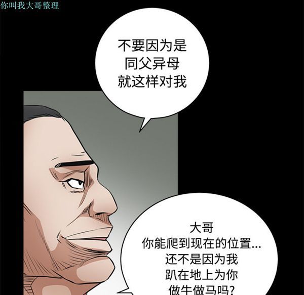 第 23 话 - 第114.jpg页