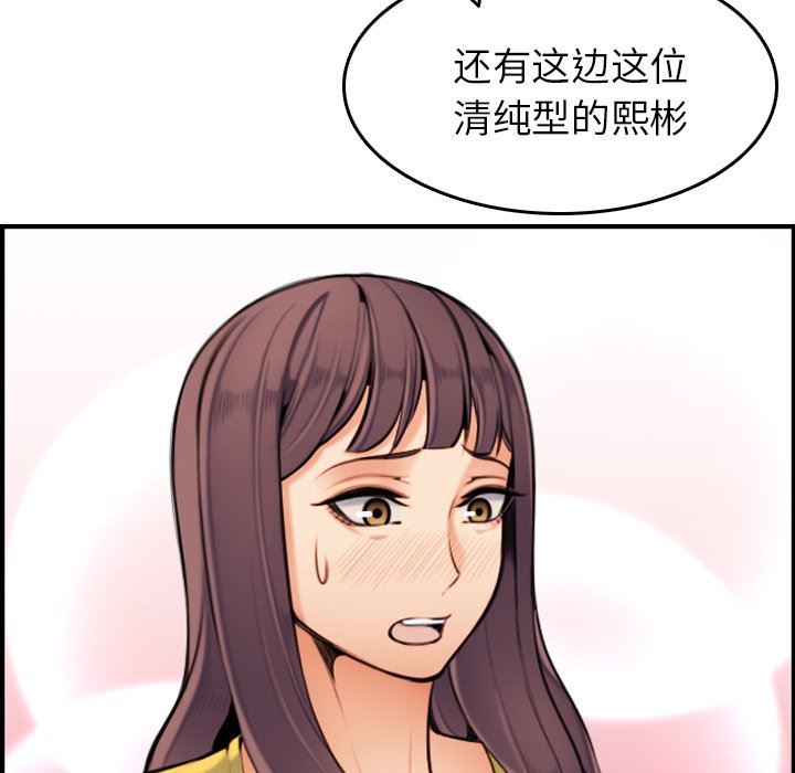 第5话 - 第18.jpg页
