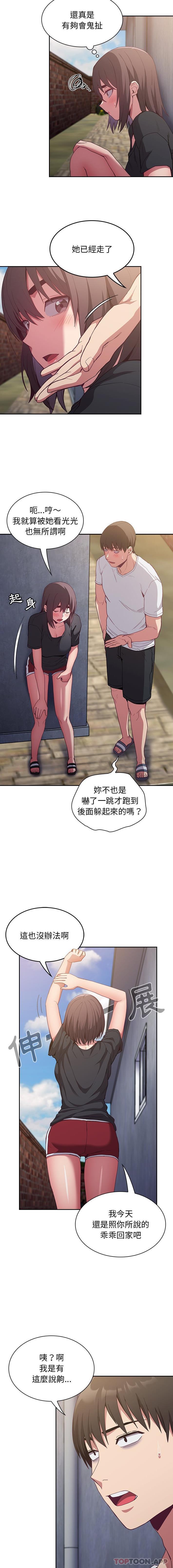 第22话 - 第7.jpg页