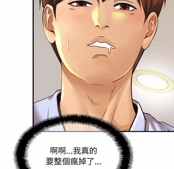 第6话 - 第40.jpg页