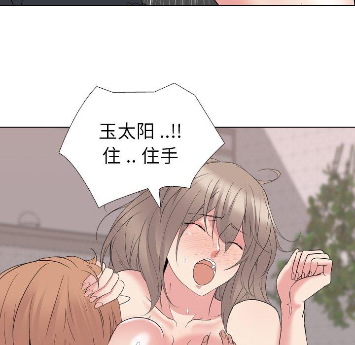第 15 话 - 第41.jpg页