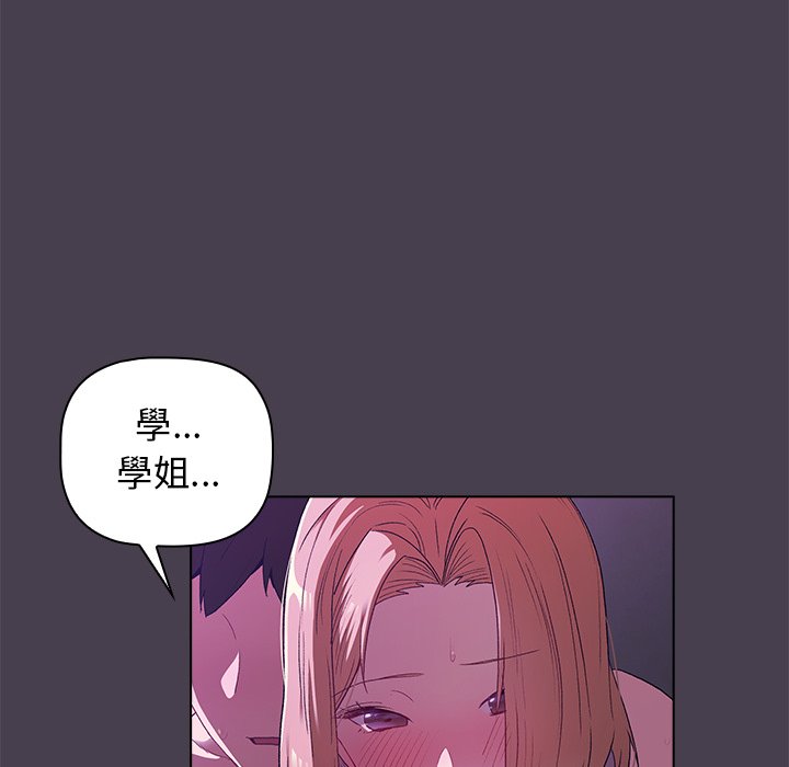 第4话 - 第36.jpg页