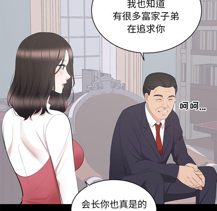 第 9 话 - 第24.jpg页