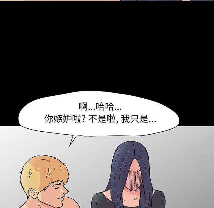 第103话 - 第64.jpg页