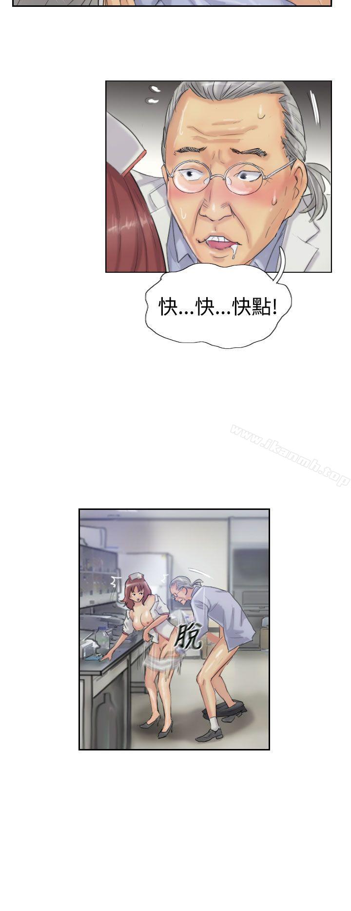 第19话 - 第24.jpg页