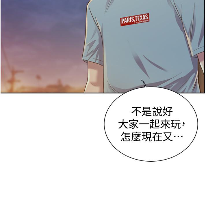第3話-讓人慾火焚身 - 第48.jpg页