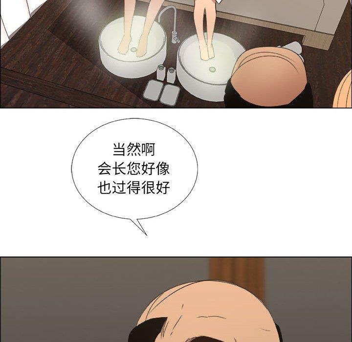 第23话 - 第20.jpg页