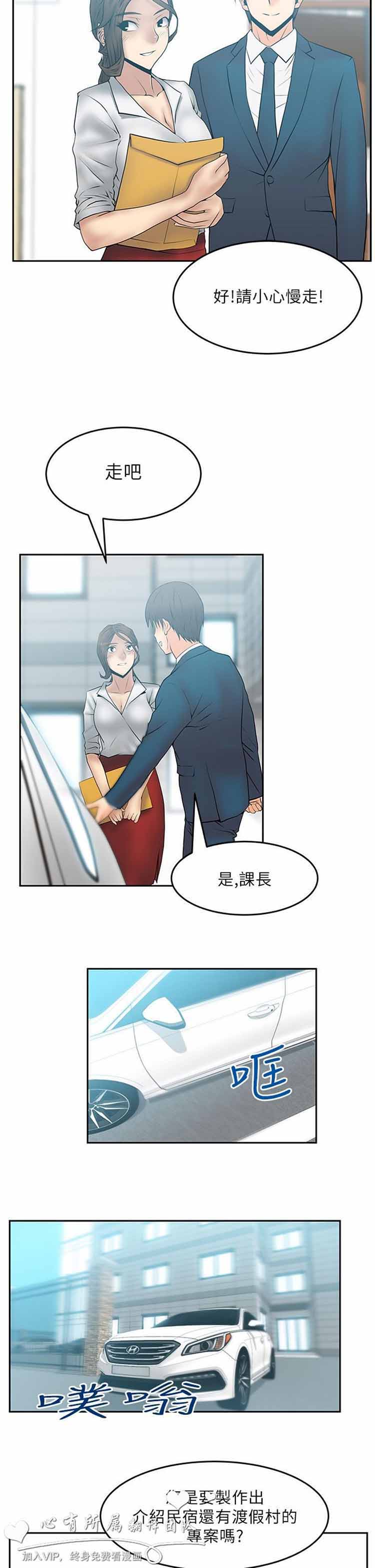 第 24 话 - 第2.jpg页