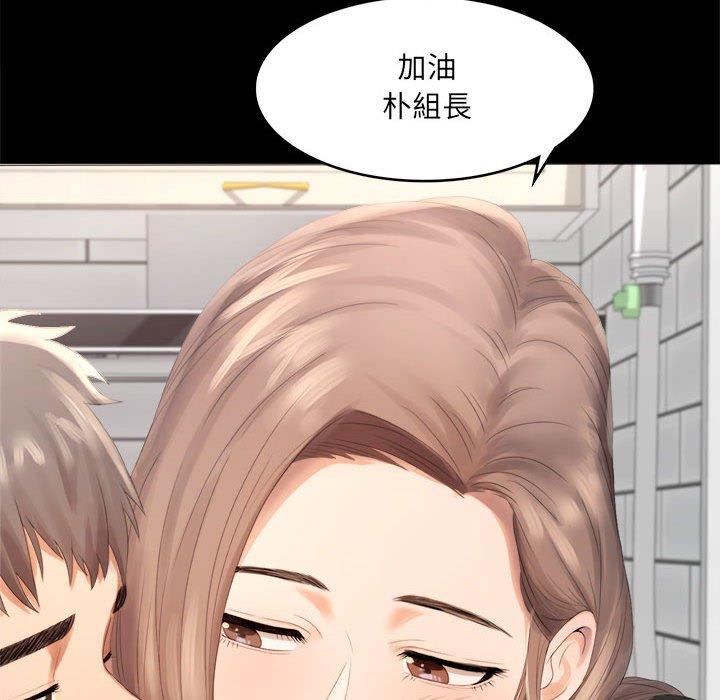 第1话 - 第33.jpg页