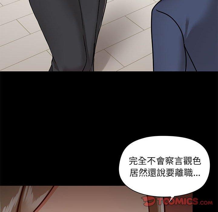 第31话 - 第33.jpg页
